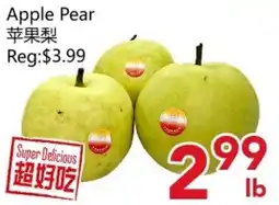 Yours Food Mart Apple Pear offer