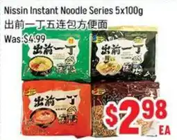 FreshLand Supermarket Nissin Instant Noodle Series offer