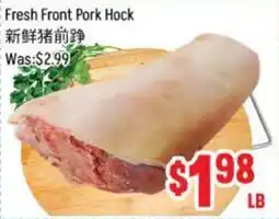 FreshLand Supermarket Fresh Front Pork Hock offer