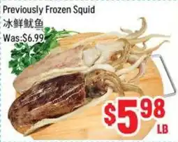 FreshLand Supermarket Previously Frozen Squid offer