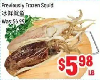 Previously Frozen Squid