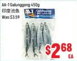 FreshLand Supermarket AA-1 Galunggong offer