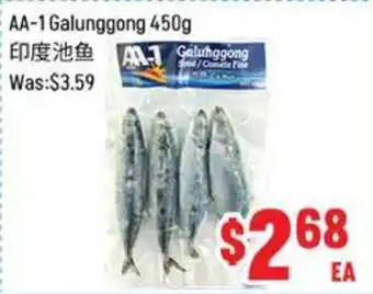 AA-1 Galunggong