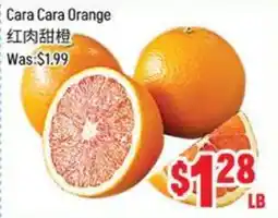 FreshLand Supermarket Cara Cara Orange offer