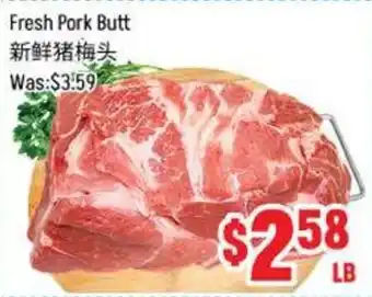 Fresh Pork Butt