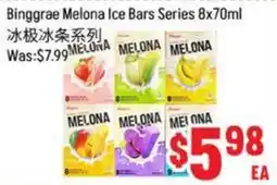 FreshLand Supermarket Binggrae Melona Ice Bars offer