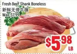 FreshLand Supermarket Fresh Beef Shank Boneless offer