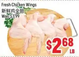 FreshLand Supermarket Fresh Chicken Wings offer