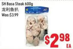 FreshLand Supermarket SH Basa Steak offer
