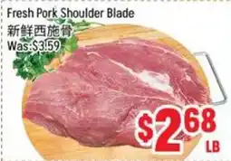 FreshLand Supermarket Fresh Pork Shoulder Blade offer