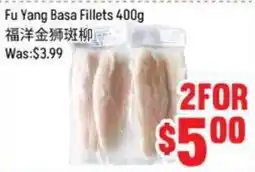 FreshLand Supermarket Fu Yang Basa Fillets offer