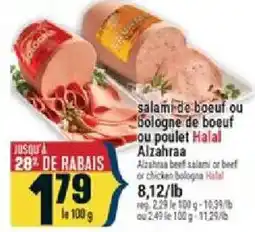 Marché Adonis Alzahraa beef salami or beef or chicken bologna offer