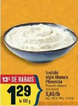 Marché Adonis Phoenicia tzatziki style libanais offer
