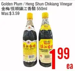Fresh Value Golden Plum Chinkiang Vinegar offer