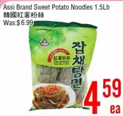 Fresh Value Assi Brand Sweet Potato Noodles offer