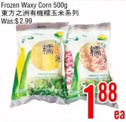 Fresh Value Frozen Waxy Corn offer