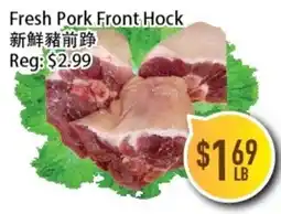 Full Fresh Supermarket Fresh Pork Front Hock offer