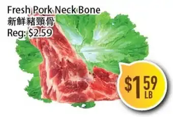 Fresh Pork Neck Bone
