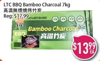 Ltc bamboo charcoal
