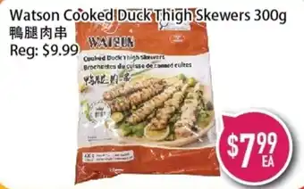 Watson Cooked Duck Thigh Skewers
