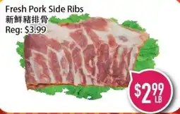 Full Fresh Supermarket Fresh Pork Side Ribs offer