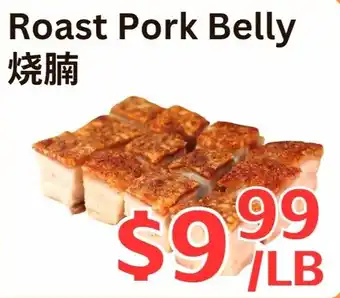 Roast Pork Belly