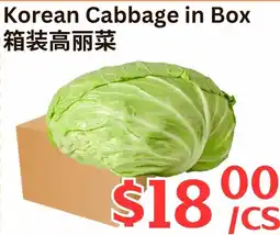 Farm Fresh Supermarket Korean Cabbage offer