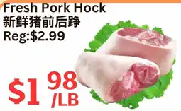 Farm Fresh Supermarket Fresh Pork Hock offer