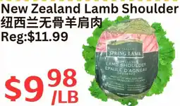 Farm Fresh Supermarket New Zealand Spring Lamb Shoulder offer