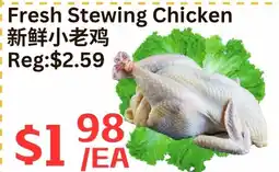 Farm Fresh Supermarket Fresh Stewing Chicken offer