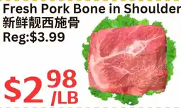 Farm Fresh Supermarket Fresh Pork Bone in Shoulder offer