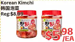 Farm Fresh Supermarket Korean Kimchi offer