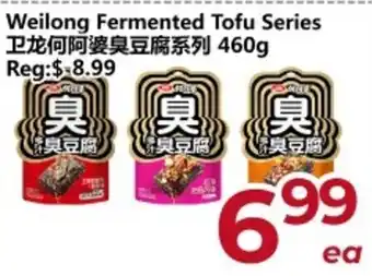 Weilong fermented tofu series