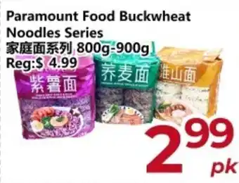 Paramount Food Buckwheat Noodles Series