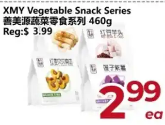 XMY Vegetable Snack Series