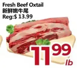 Asian Food Centre Fresh Beef Oxtail offer