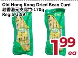 Asian Food Centre Old Hong Kong Dried Bean Curd offer