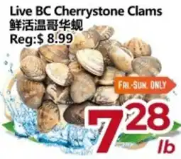 Asian Food Centre Live BC Cherrystone Clams offer