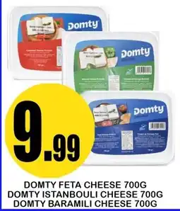 Alnejmah Domty feta cheese domty istanbouli cheese domty baramili cheese offer