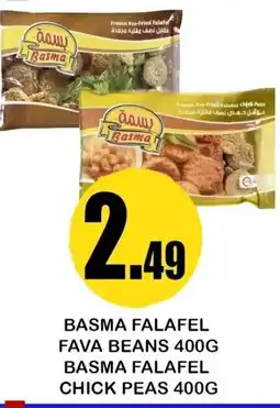 Alnejmah Basma falafel fava beans offer