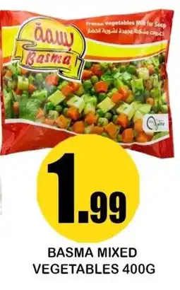 Alnejmah Basma mixed vegetables offer