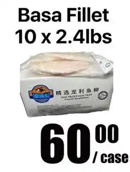 Aigoo Foodmart Basa Fillet offer