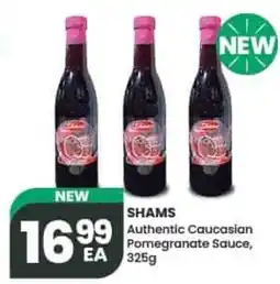 Olive Branch Shams authentic caucasian pomegranate sauce offer