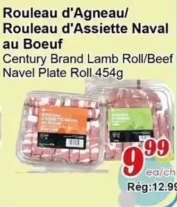 Marche C&T Century Brand Lamb Roll/Beef Navel Plate Roll offer