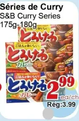 Marche C&T S&B Curry Series offer