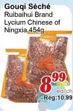 Marche C&T Ruibaihui Brand Lycium Chinese of Ningxia offer