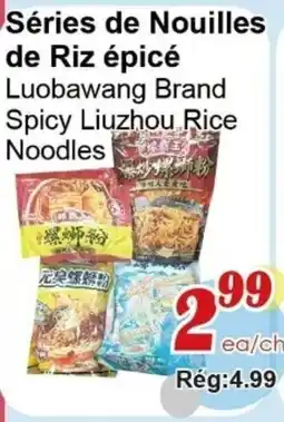 Marche C&T Luobawang Brand Spicy Liuzhou Rice Noodles offer