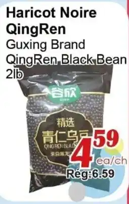 Marche C&T Guxing Brand QingRen Black Bean offer