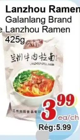 Marche C&T Galanlang Brand Lanzhou Ramen offer