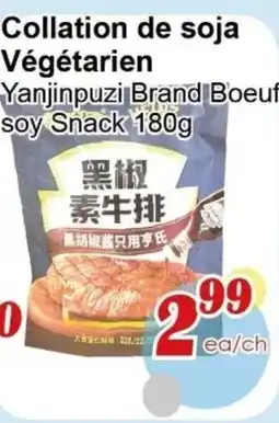 Marche C&T Yanjinpuzi Brand Soy Snack offer